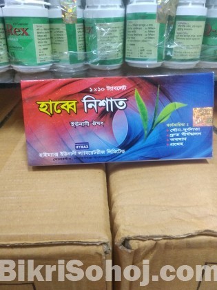 হাব্বে নিশাত